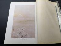 古書「四海兄弟(美術編)」昭和8年 杉謙二編/編 四海兄弟社 500頁 帙付 肉厚本 目録 画集
