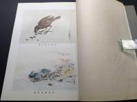 古書「四海兄弟(美術編)」昭和8年 杉謙二編/編 四海兄弟社 500頁 帙付 肉厚本 目録 画集