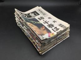 古新聞 スポーツ関係 全部号外 70部以上 ほぼ2004年 オリンピック スポーツ 全国紙 地方紙 資料
