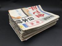 古新聞 スポーツ関係 全部号外 70部以上 ほぼ2004年 オリンピック スポーツ 全国紙 地方紙 資料