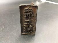 日本国有鉄道 篠ノ井線 廣丘驛 鉄製 焼印 烙印 駅印 鉄印 骨董品 信州 国鉄 資料