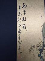 短冊 『大矢 米年 (おおや べいねん）』 肉筆 明治12年生 四条派