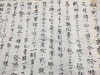 古文書「答辞」肉筆 明治34年 出兵 戦争 軍隊 大日本帝国 祝辞 送辞 資料