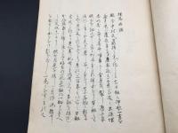 和本『埋忠銘鑑』大正6年 刀剣会本部/編 日本刀 刀剣名図鑑 名刀図 82丁 大型本