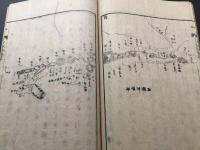 和本「安部富士越 日本地誌略」北海道/柯太州/琉球国/之部 明治9年