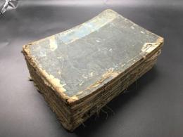 和本「枕草子春曙抄」12冊揃 延宝二年(1674年) 北村季吟/著
