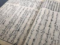和本「枕草子春曙抄」12冊揃 延宝二年(1674年) 北村季吟/著