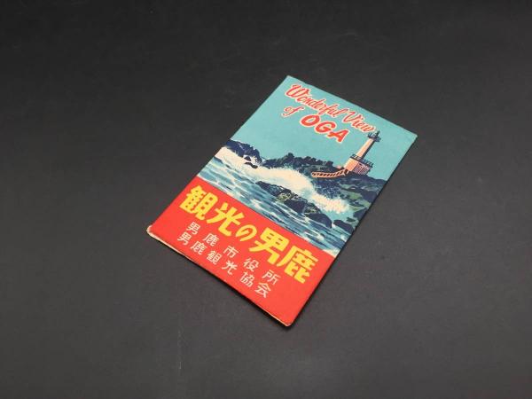 古文書 巻物 浄土真宗教義 写し 墨筆 江戸時代後期 仏教 法帖