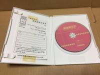 DVD 安田美沙子『se-女！セージョ！』イメージビデオ 2003年 オールインエンタテインメント