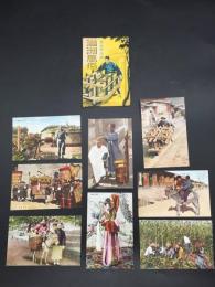 絵葉書「満州風俗 高級原色版」8枚入 戦前 袋有り 支那 中華民國 中国 ハガキ 未使用
