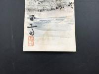 短冊 『玉斎 (ぎょくさい)』 肉筆 江戸時代末期～明治時代の浮世絵師 南画 山水画