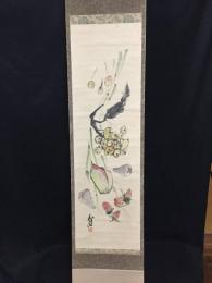 掛軸 池部鈞「百菜図」水彩肉筆 紙本 風刺漫画家/洋画家 岡本一平の義弟/岡本太郎の叔父 日美展審査員