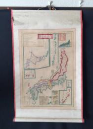 古地図 掛軸「大日本地図」明治10年 長埜縣褒賞章 本州/北海道/小笠原/琉球諸島 戦前 資料