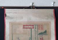 古地図 掛軸「大日本地図」明治10年 長埜縣褒賞章 本州/北海道/小笠原/琉球諸島 戦前 資料