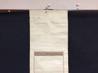 掛軸「愛石大権現」木版摺り 道仁親王殿下書 愛宕山 山岳信仰 修験道 神仏習合 戦前