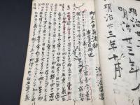 写本「五重義法話」全1冊 明治23年 51丁 肉筆 仏書 経本 写経 浄土真宗 (蓮如上人