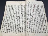 写本「五重義法話」全1冊 明治23年 51丁 肉筆 仏書 経本 写経 浄土真宗 (蓮如上人
