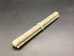 古文書 巻物 浄土真宗教義 写し 墨筆 江戸時代後期 仏教 法帖 写経 経文 約2.3㍍