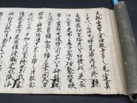 古文書 巻物 浄土真宗教義 写し 墨筆 江戸時代後期 仏教 法帖 写経 経文 約2.3㍍