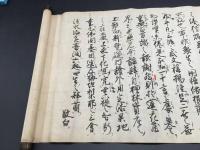 古文書 巻物 浄土真宗教義 写し 墨筆 江戸時代後期 仏教 法帖 写経 経文 約2.3㍍