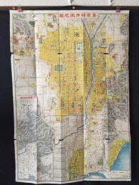 古地図「最新京都市街地図」大正12年 駄々堂旅行案内部/発行 両面印刷物７９×５４ 戦前