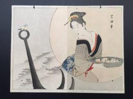 復刻版 木版画 葛飾北斎(宗理/号)「潮干狩り」明治期 挿絵 中継ぎ有 中判