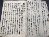 写本「石川五右衛門/伝記」江戸期刊 肉筆 安土桃山時代の盗賊 義賊 大泥棒 釜茹之刑 発禁書