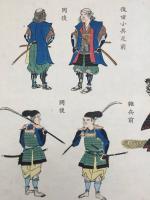 木版画「甲胄着用図」明治期 武具/武者/兜/刀剣 武将 雑兵