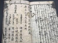 和本 「人相小鑑大全」 全1冊 貞享元年(1684) 絵入 人相学 観相学 相人術 手相 占い