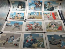 石版画 中判「古今英雄鑑」12枚揃 明治35年 四方堂/発行 清正/日本武尊/素戔嗚/謙信/他 戦前
