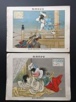 石版画 中判「古今英雄鑑」12枚揃 明治35年 四方堂/発行 清正/日本武尊/素戔嗚/謙信/他 戦前