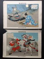 石版画 中判「古今英雄鑑」12枚揃 明治35年 四方堂/発行 清正/日本武尊/素戔嗚/謙信/他 戦前