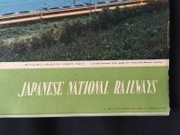 日本国有鉄道 カレンダー 1968年(昭和43年) 表/瀬戸内海を車窓に山陽本線を快走する電車特急・尾道付近 未使用13枚 ５１×３６ レトロ