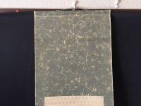 掛軸 頼春水(らい しゅんすい) 一行書 墨筆 紙本 江戸時代の儒学者/詩人 頼山陽の父