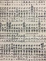 掛軸「米価年暦」肉筆 農林技官筆 肉筆 墨筆 紙本 天明元年～昭和40年 米価の変遷 統計 米農家 相場 資料