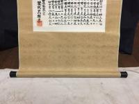 掛軸「米価年暦」肉筆 農林技官筆 肉筆 墨筆 紙本 天明元年～昭和40年 米価の変遷 統計 米農家 相場 資料