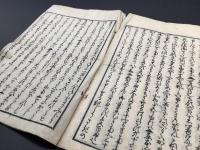 古文書「文化新板 東山西山 京名所独案内」江戸時代 和紙4丁