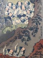 木版画 葛飾北斎「富士百撰 不二の室 下四十六」大判 復刻版 保存良好