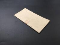 古書 冊子「参禅必携」昭和11年 石原俊明/編 大法輪閣 72P 仏教 禅籍 座禅 作法 経本 戦前
