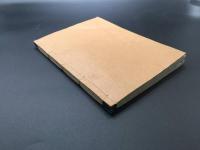 和本「改定評唱 冠註無門関 全」明治43年刊/昭和11年6版 貝葉書院蔵版 60丁 仏書 禅書 臨済宗