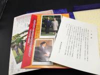 特別写真集 「昭和天皇」 学研プラス 平成30年増補/改訂版 317P Hirohito the Emperor 美品 ケース入