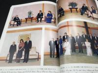 特別写真集 「昭和天皇」 学研プラス 平成30年増補/改訂版 317P Hirohito the Emperor 美品 ケース入