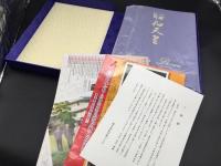 特別写真集 「昭和天皇」 学研プラス 平成30年増補/改訂版 317P Hirohito the Emperor 美品 ケース入