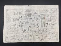 古地図 鳥瞰図「ならめいしょえづ（奈良名所絵図）」筒井庄治郎 明治12年(1879）大判 木版画