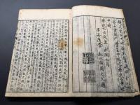 和本「補注蒙求国字解」全6冊揃 寛政元年 出雲寺松柏堂 中国 故事集