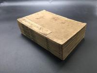 和本「補注蒙求国字解」全6冊揃 寛政元年 出雲寺松柏堂 中国 故事集