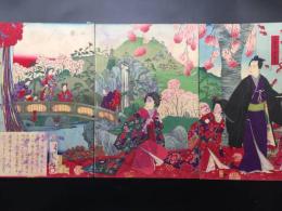 木版画 小林清親「徳川十一代家斎公」大判3枚続 明治11年