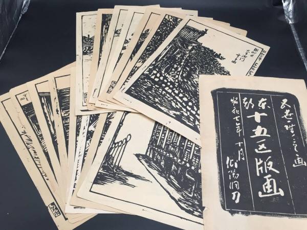 江戸和本『天台四教儀山簣』上中下全3冊揃 嘉永元年 慧澄和尚/著
