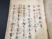 写本 大工雛形 江戸時代 肉筆 絵図 伝統建築 宮大工 仏閣 社 ９８丁