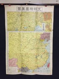 古地図『支那事局要図』昭和12年 朝日新聞社 彩色 78×54
